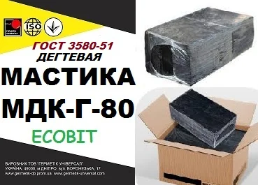 МДК-Г-80 Ecobit - дегтева мастика кровельна ГОСТ 3580-51 - фото № 1