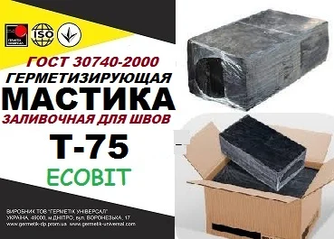Мастика Т-75 Ecobit для ремонта дорог ГОСТ 30740-2000 - фото № 1
