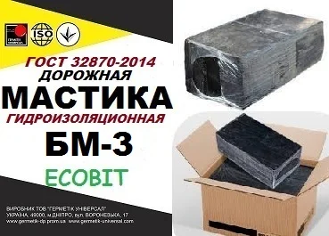 Мастика БМ-3 Ecobit битумно-резиновая полимерная ГОСТ 32870-2014 - фото № 1