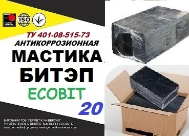 БИТЭП-20 Ecobit Мастика битумно-полимерная ТУ 401-08-515-73 ( ДСТУ Б.В.2.7-236:2010) - фото № 1