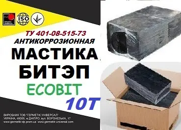 БИТЭП-10Т Ecobit Мастика битумно-полимерная ТУ 401-08-515-73 ( ДСТУ Б.В.2.7-236:2010) - фото № 1