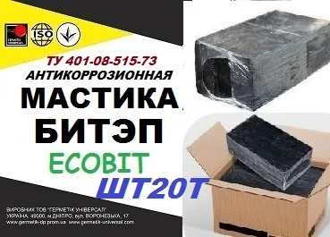 Битумно-полимерная мастика БИТЭП-ШТ20Т Ecobit для трубопроводов - фото № 1