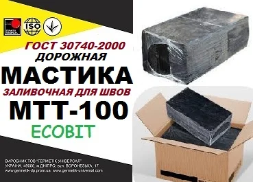 Мастика МТТ-100 Ecobit для дорожніх робіт за ДСТУ Б В.2.7-116-2002 - фото № 1