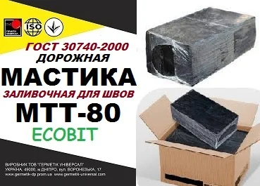 Мастика МТТ-80 Ecobit для дорожніх робіт за ГОСТ - фото № 1