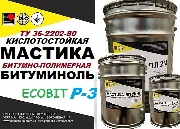 Кислоупорная мастика Битуминоль Р-3 Ecobit холодная ТУ 36-2292-80 - фото № 1