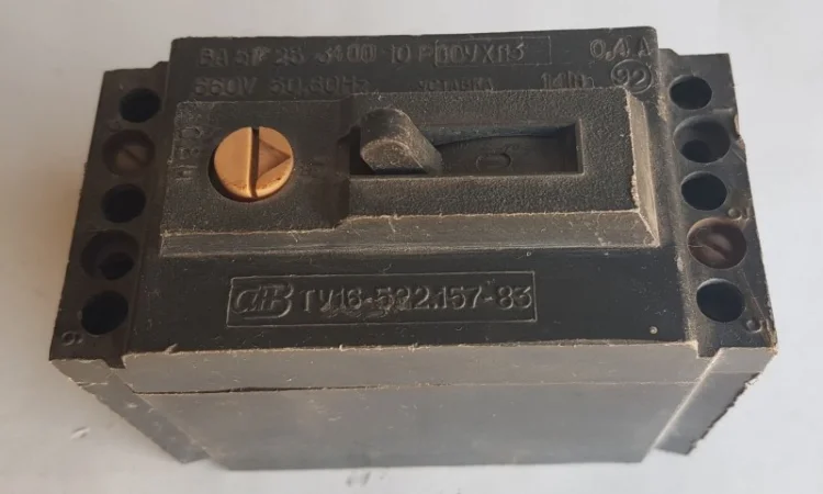 Автоматы АП-50, АК-50, , ВА-5125, АСТ -2-У3 - фото № 3