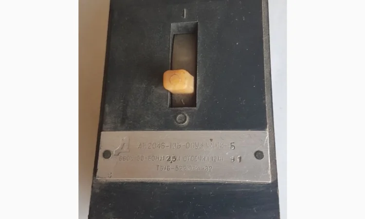 Автоматы АЕ-2044, АЕ-2046, АЕ-2056, АЕ-2056М - фото № 2