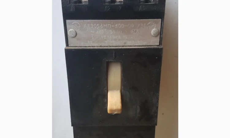 Автоматы АЕ-2044, АЕ-2046, АЕ-2056, АЕ-2056М - фото № 4