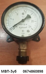 Манометры ДМ-1001, МП-3у, МТП-100, МТП-СД, МТП-1 - фото № 2