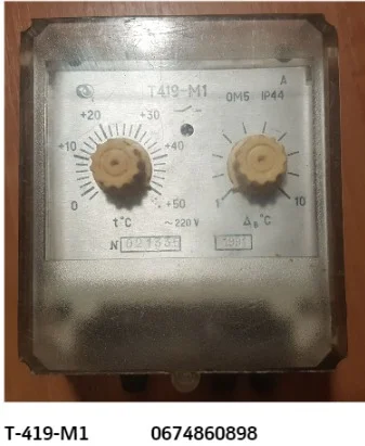 Термодатчики Т-419, ПТР-3, ТР-ОМ5, Т21К1 - фото № 2