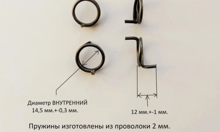 Пара пружин для детского самоката Орион на поворотный механизм - фото № 9
