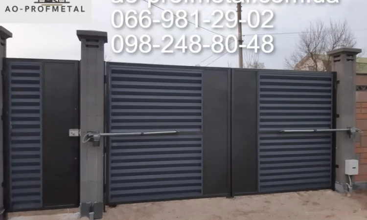 Ворота і калитка жалюзі під ключ - фото № 1