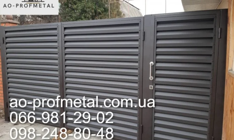 Ворота і калитка жалюзі під ключ - фото № 2