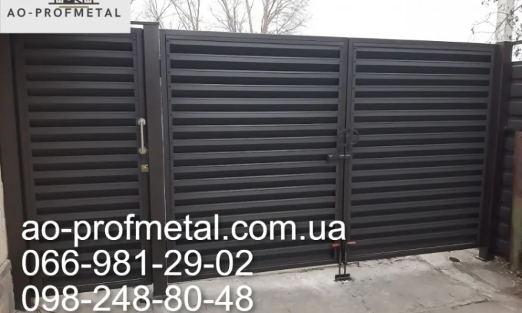 Ворота і калитка жалюзі під ключ - фото № 3