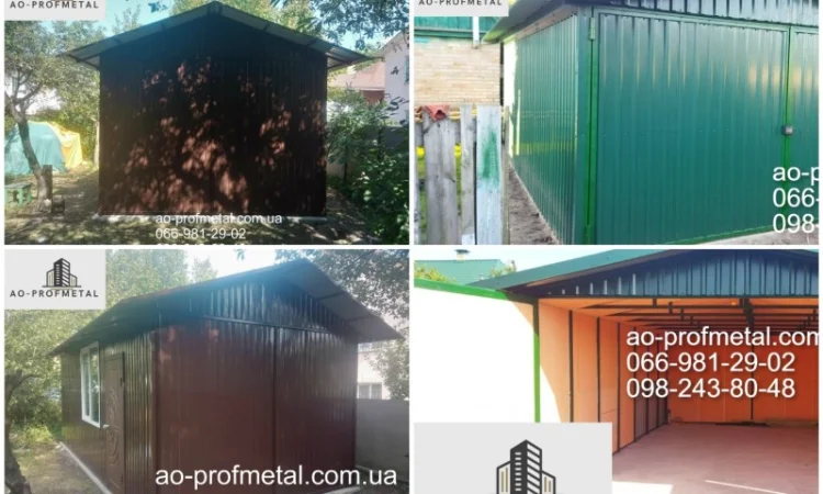 Профлист для гаража - якісний профнастил - фото № 2