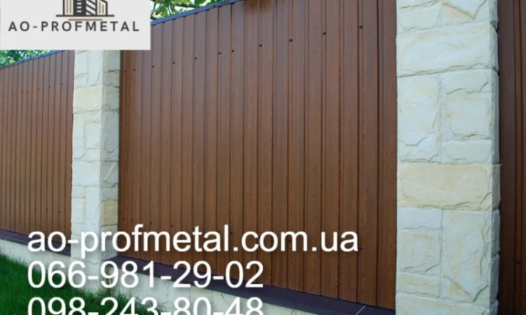 Профнастил ПС-10 від виробника - фото № 6