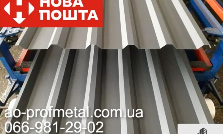 Профнастил для кровли - фото № 1