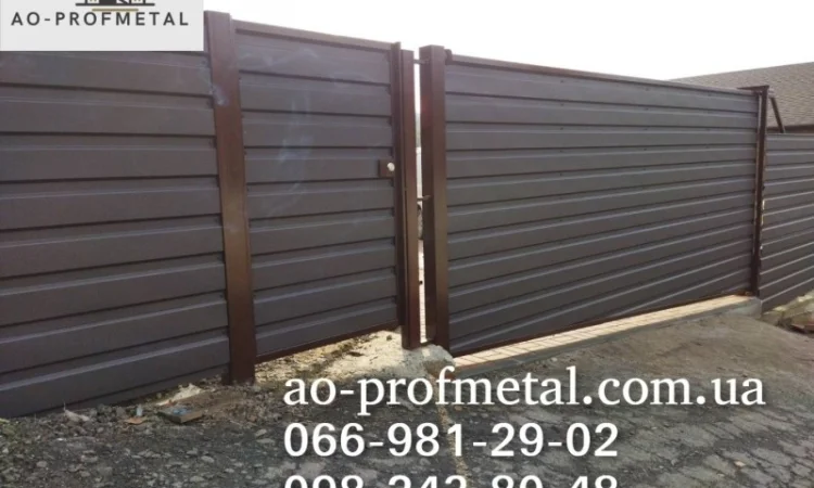 Профнастил для забора и услуги установки - фото № 1