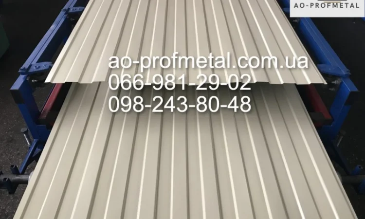 Профлист ПС-8 від виробника - фото № 1