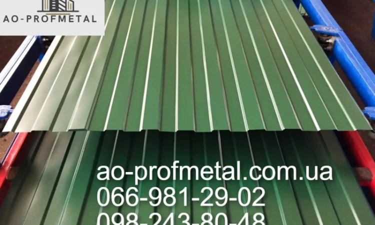 Профлист ПС-8 від виробника - фото № 4