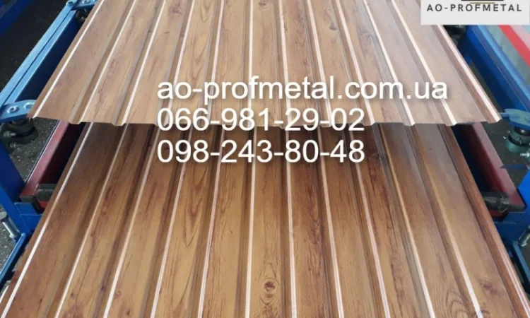 Профлист ПС-8 від виробника - фото № 6