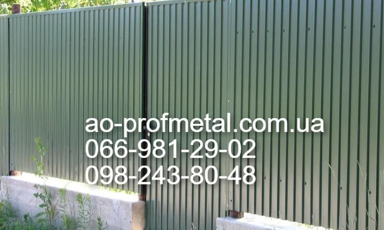 Забір з профнастилу на замовлення - фото № 6