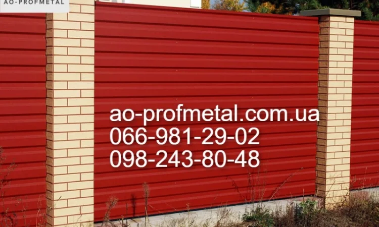 Профлист ПС-18 для забора - фото № 3