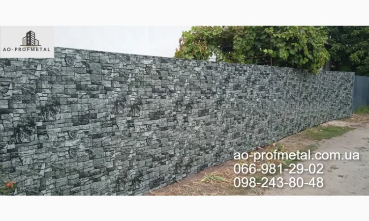 Профнастил под серый камень от производителя - фото № 6