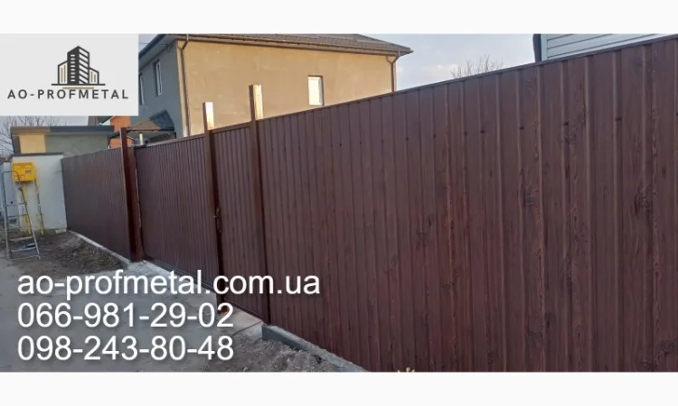 Профнастил под дерево Орех с сучком 3Д - продажа - фото № 1