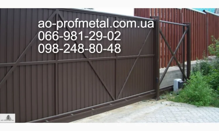 Ворота и калитка под ключ от производителя - фото № 1