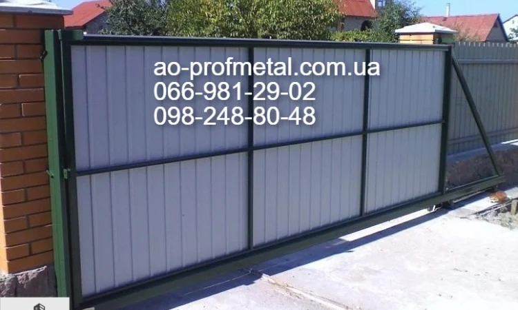 Ворота и калитка под ключ от производителя - фото № 2