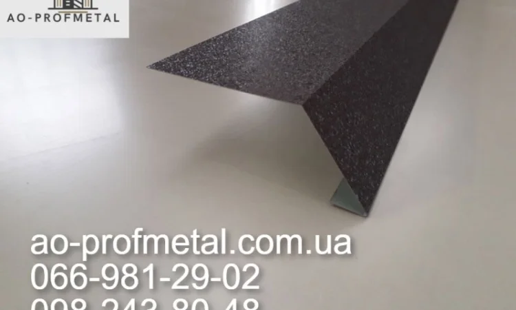 Капельник та елементи покрівлі – великий вибір - фото № 1