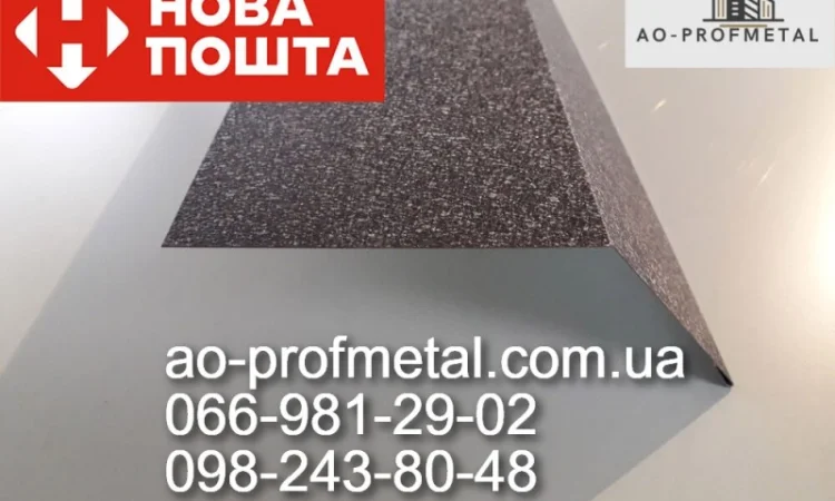 Капельник та елементи покрівлі – великий вибір - фото № 2