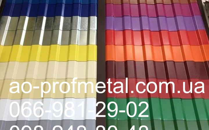 Профнастил від виробника з доставкою - фото № 2