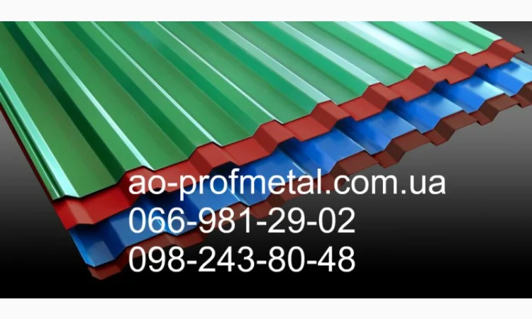 Профнастил від виробника з доставкою - фото № 4