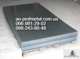 Оцинкованный лист 0.22 мм в продаже - фото № 1