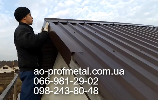 Ветровая планка Торцевая планка от производителя - фото № 2