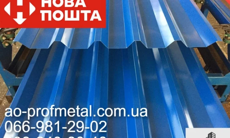 Профлист Н44 для кровли и отделки - фото № 1