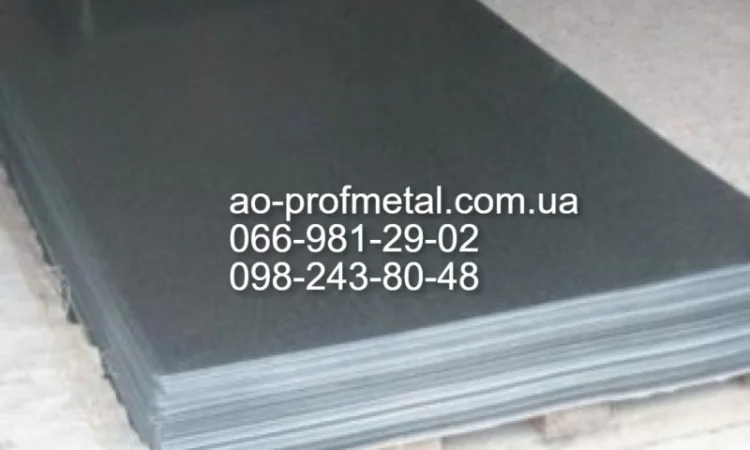 Оцинковка 0.22 мм – широкий выбор - фото № 1