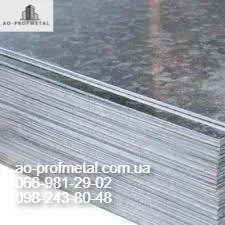 Оцинковка 0.22 мм – широкий выбор - фото № 4