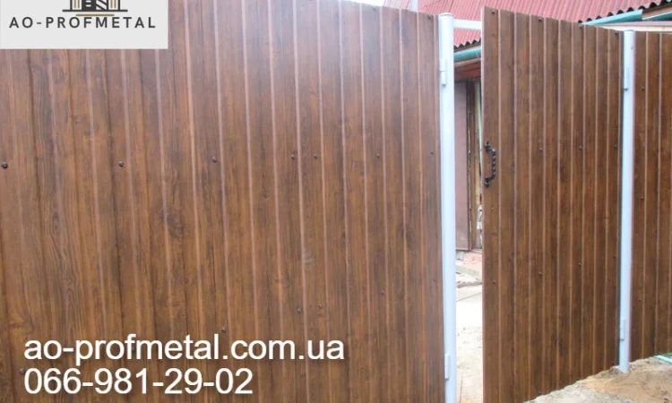 Профнастил під дерево для паркану та інші вироби - фото № 1