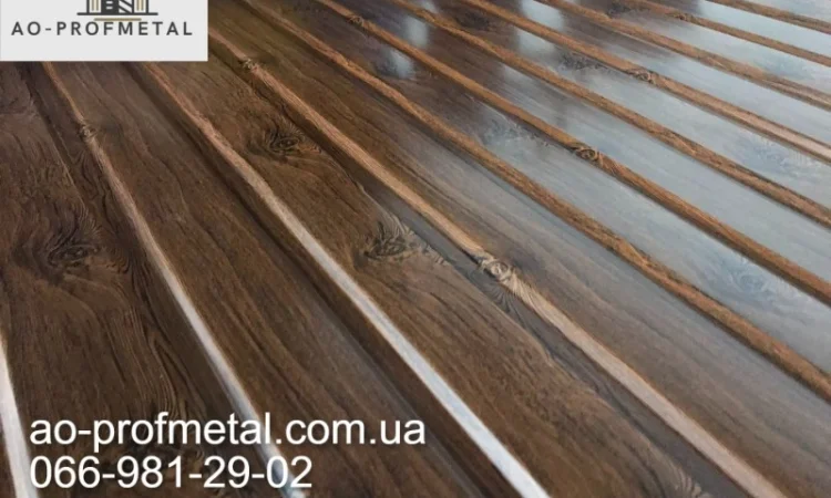Профнастил під дерево для паркану та інші вироби - фото № 3