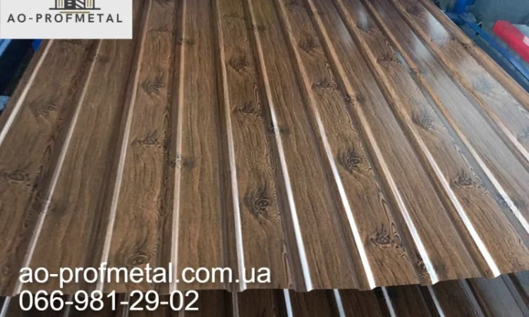 Профнастил під дерево для паркану та інші вироби - фото № 5
