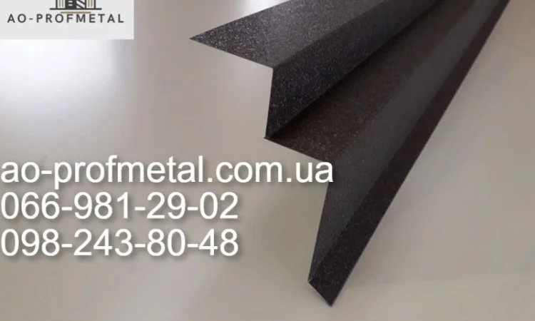 Добірні елементи покрівлі та металопрокат - фото № 1