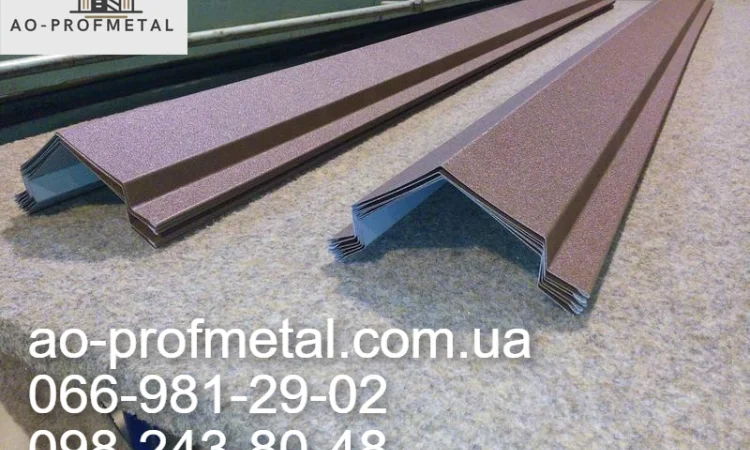 Добірні елементи покрівлі та металопрокат - фото № 3