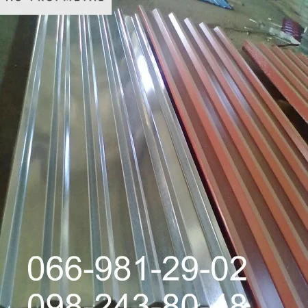 Профнастил Н-44 – закупівля - фото № 2