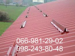 Снігозатримувачі на дах: великий вибір та доставка - фото № 1