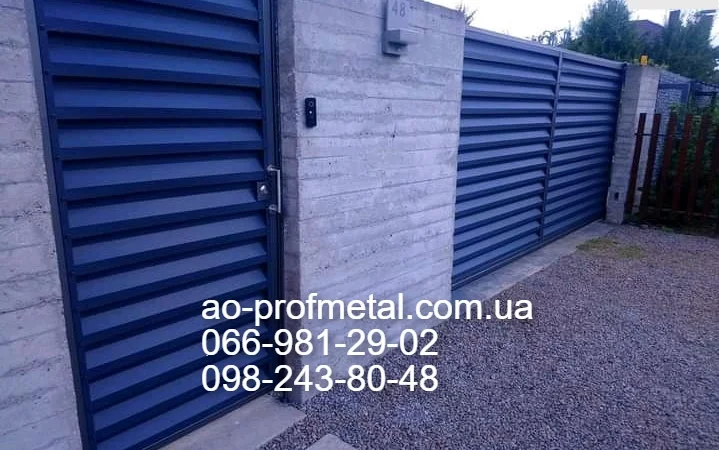 Жалюзи из профнастила на заказ - фото № 4