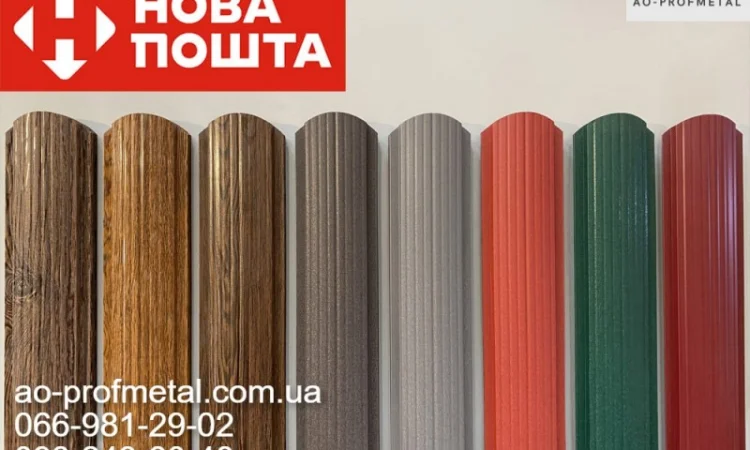 Штакетник, Евроштакетник від виробника - фото № 5