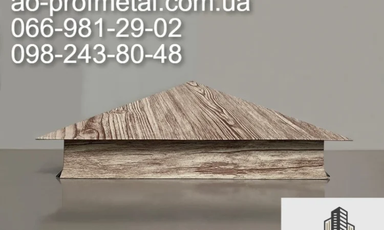 Ковпак на стовп - великий вибір - фото № 4